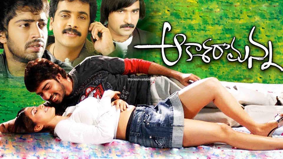 AAKASA RAMANNA