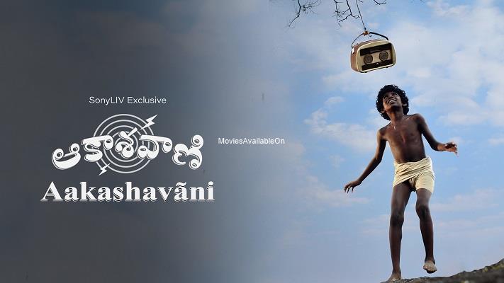 AAKASHAVAANI
