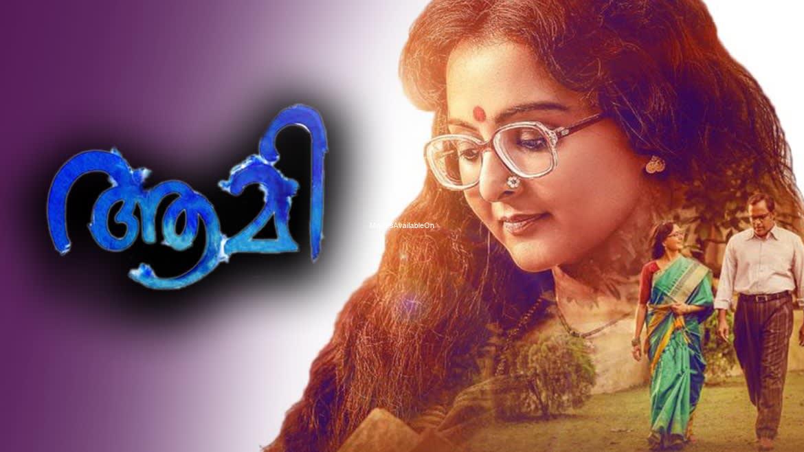 Aami