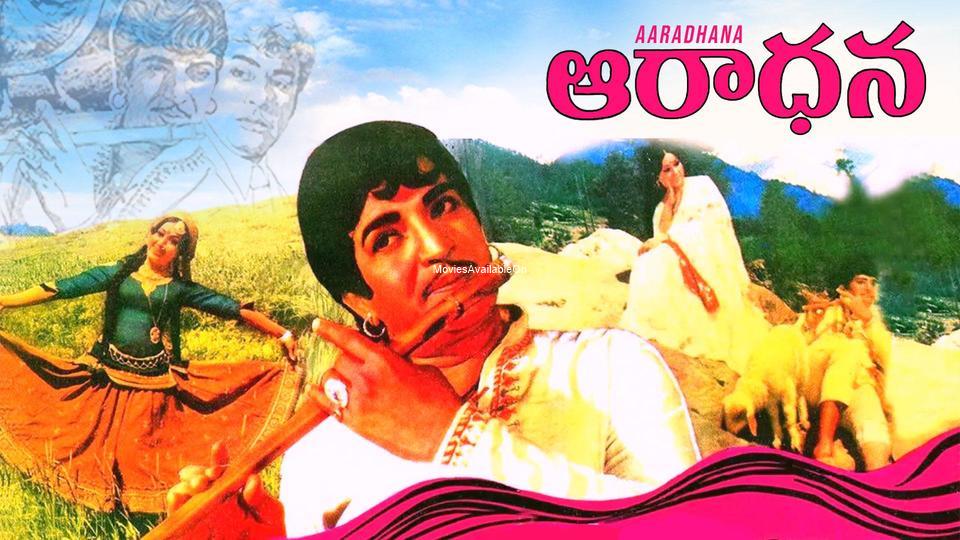 AARADHANA
