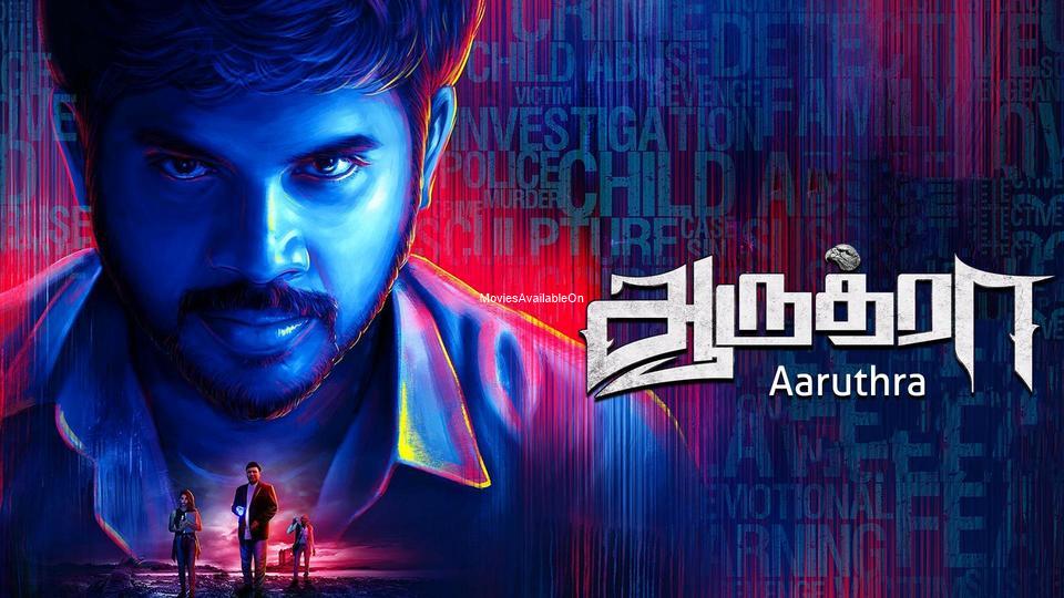 AARUTHRA