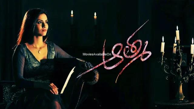 AATMA
