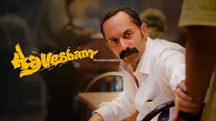AAVESHAM