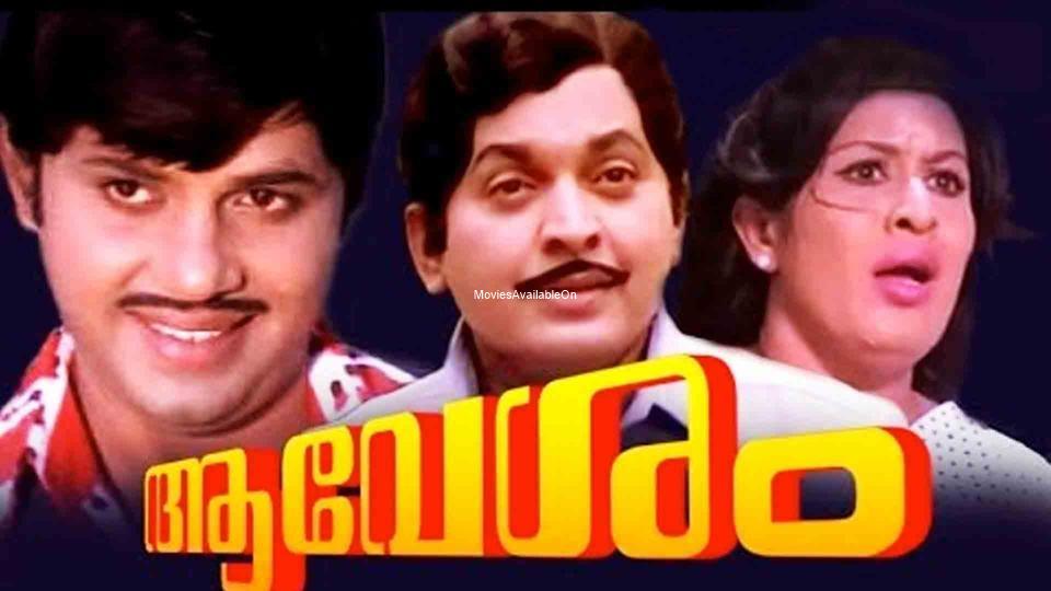 AAVESHAM