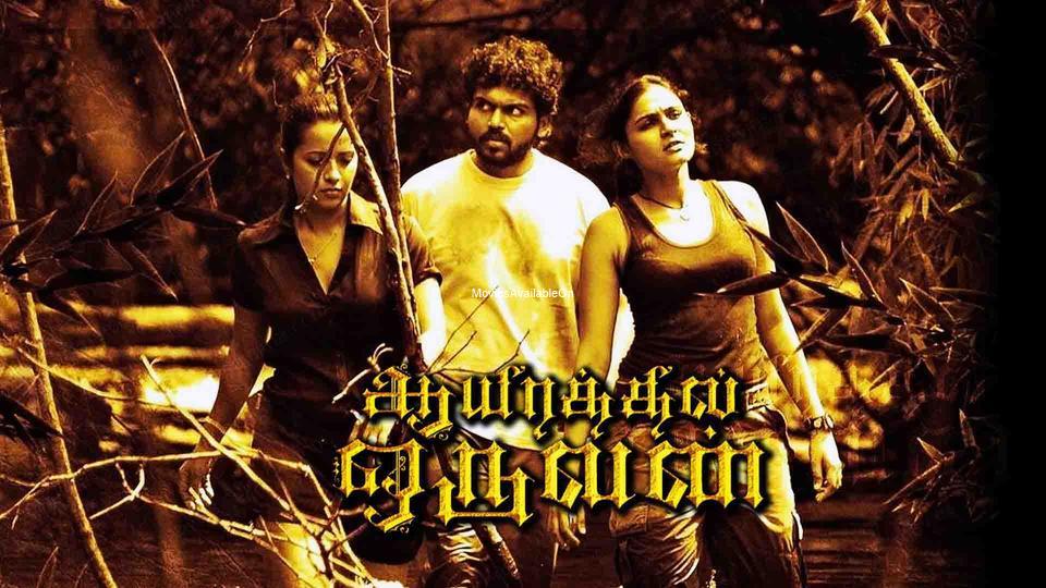 Aayirathil