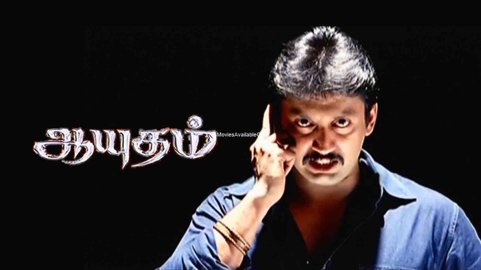 AAYUDHAM