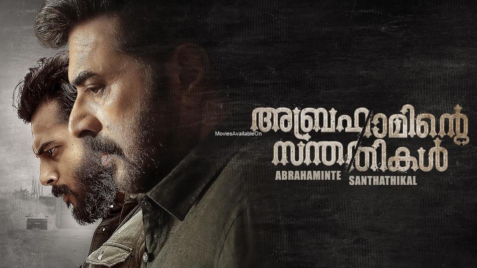 ABRAHAMINTE SANTHATHIKAL