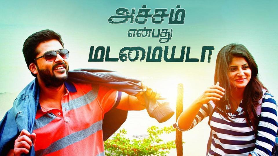 ACHCHAM YENBADHU MADAMAIYADA