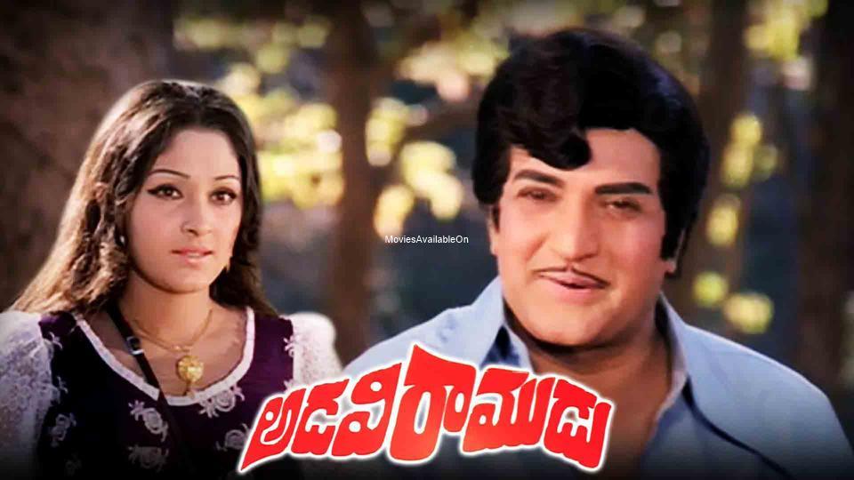 ADAVI RAMUDU
