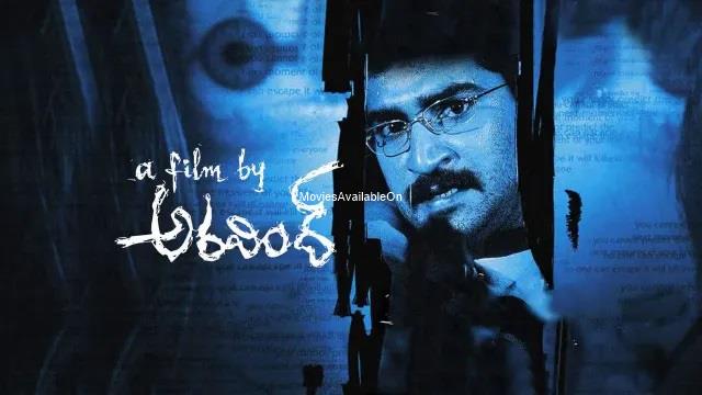 A FILM BY ARAVIND