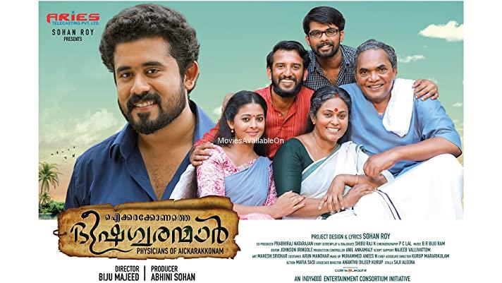 AICKARAKKONATHE BHISHAGUARANMAAR