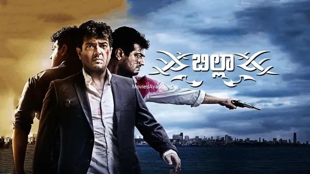 AJITH BILLA