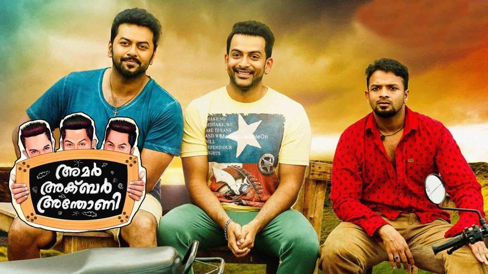 AMAR AKBAR ANTONY