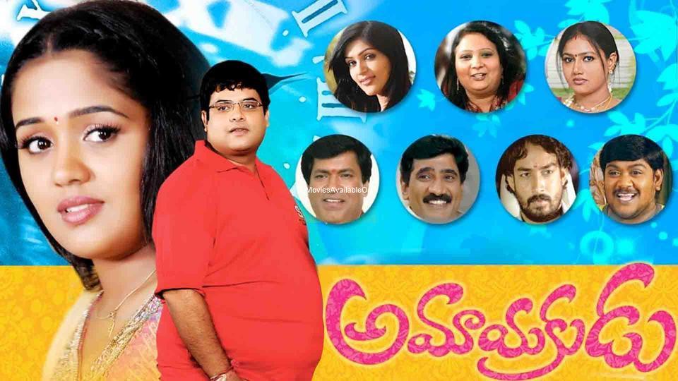 AMAYAKUDU