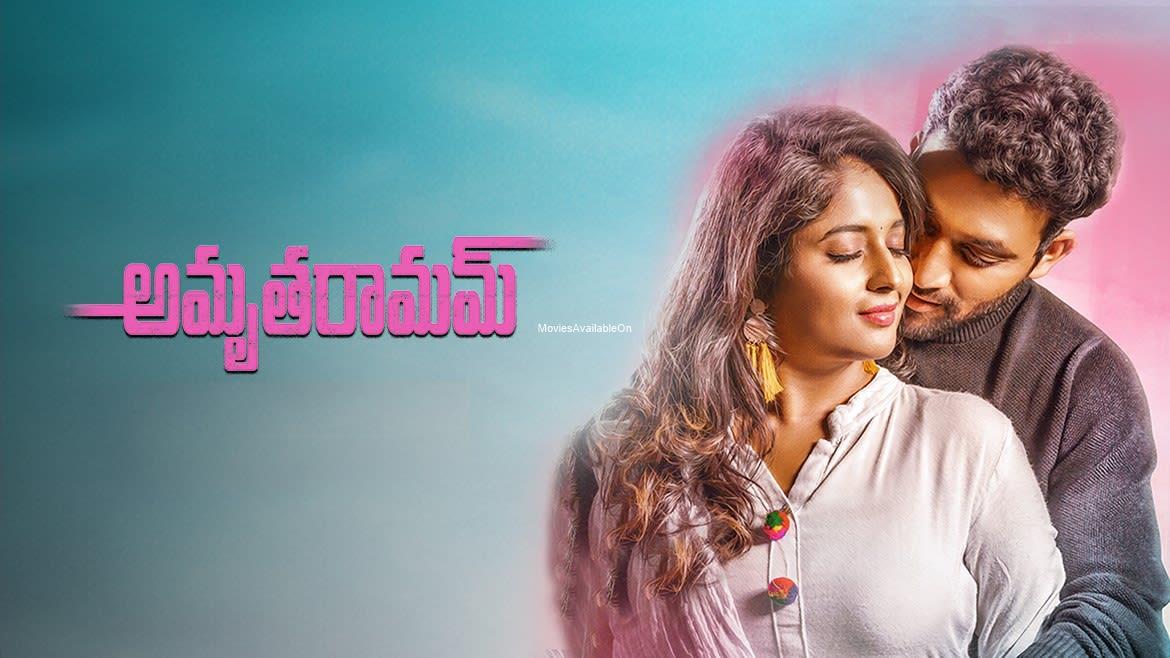 AMRUTHARAMAM