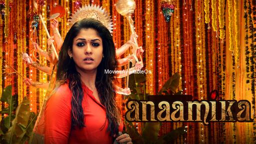 Anaamika