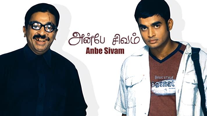 ANBE SIVAM