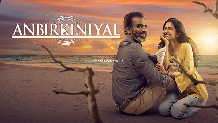 ANBIRKINIYAL