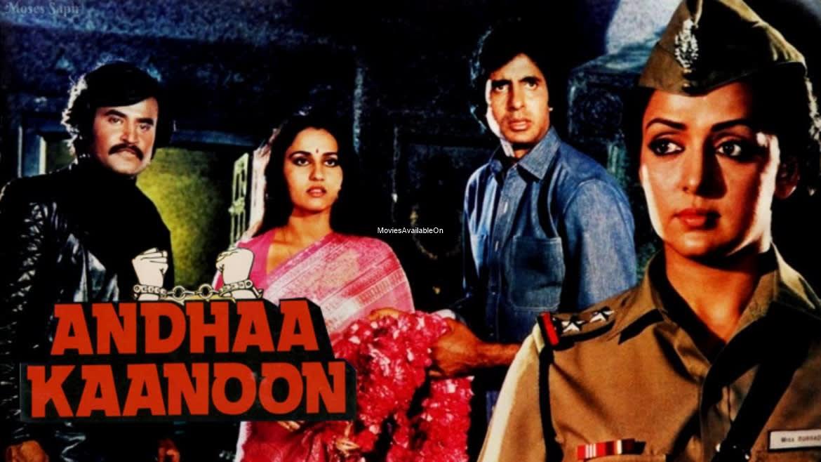ANDHAA KAANOON