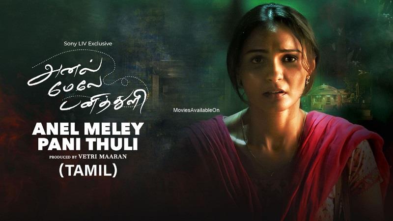ANEL MELEY PANI THULI