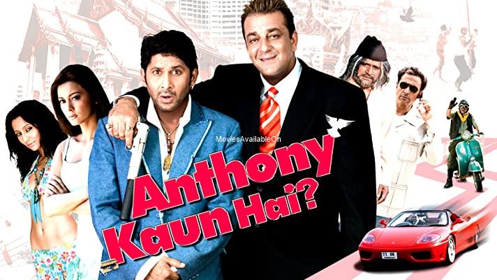 ANTHONY KAUN HAI