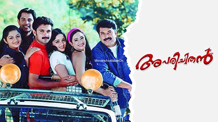 APARICHITHAN