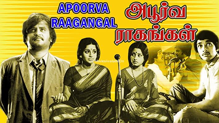 APOORVA RAAGANGAL