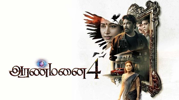 ARANMANAI 4