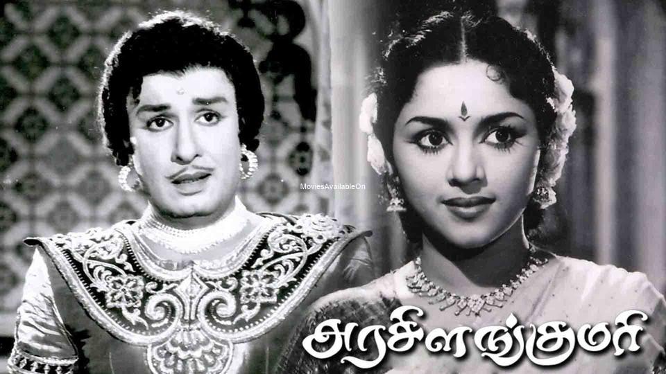 ARASILANKUMARI
