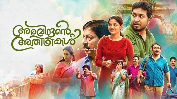 ARAVINDANTE ATHIDHIKAL