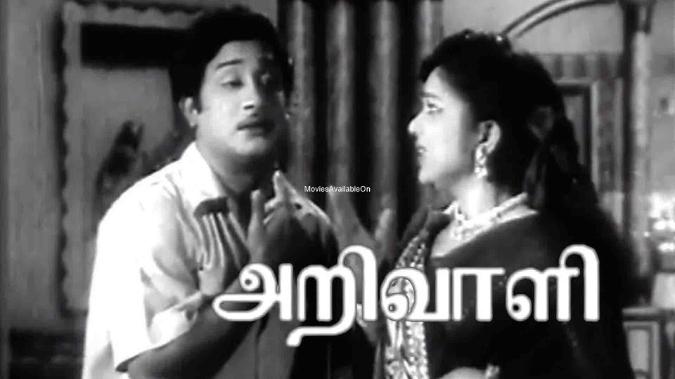 ARIVALI