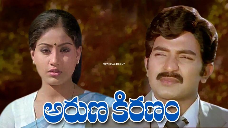 ARUNA KIRANAM