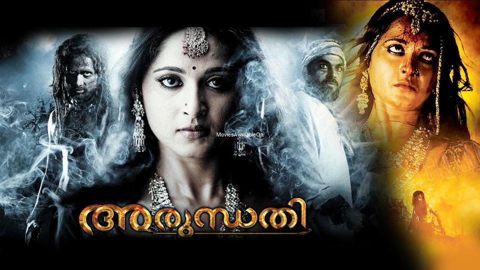 Arundhati