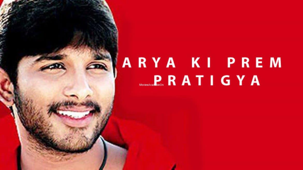 ARYA KI PREM PRATIGYA