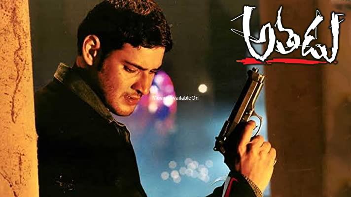 ATHADU