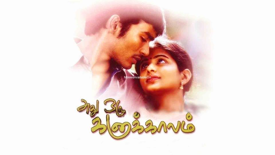 ATHU ORU KANA KAALAM