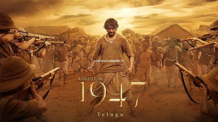 AUGUST 16 1947