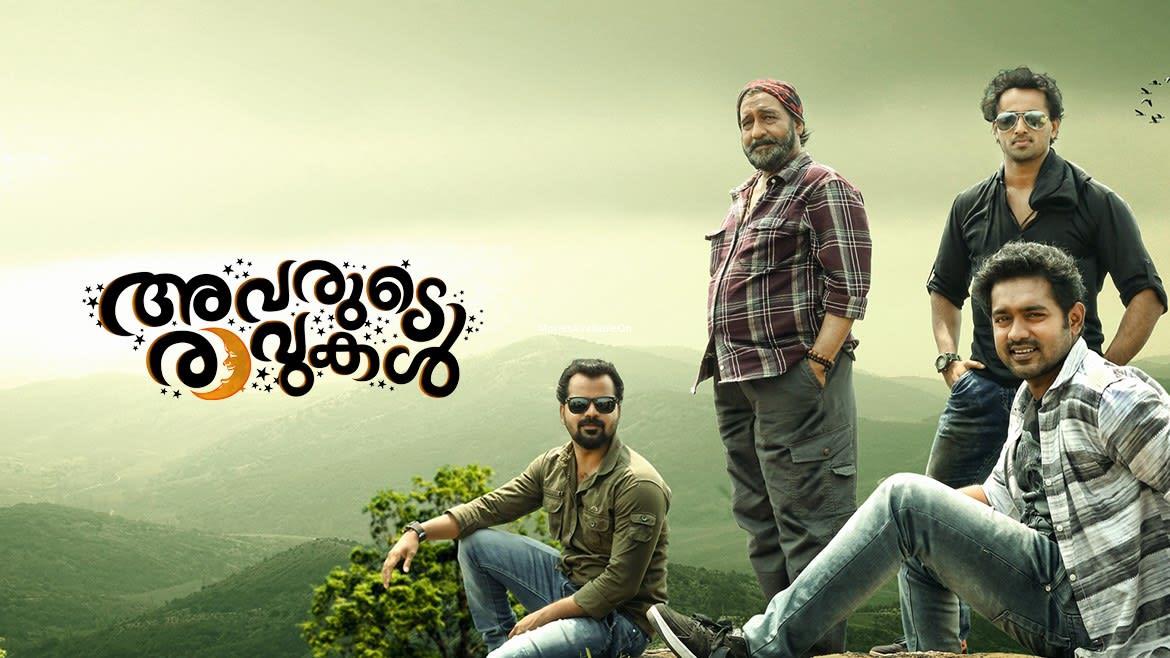 AVARUDE RAAVUKAL