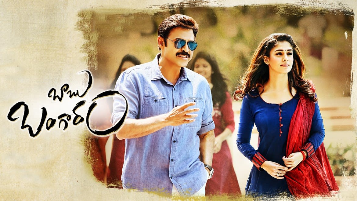 BABU BANGARAM