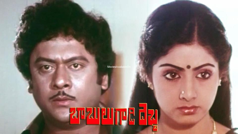 BABULUGAADI DEBBA