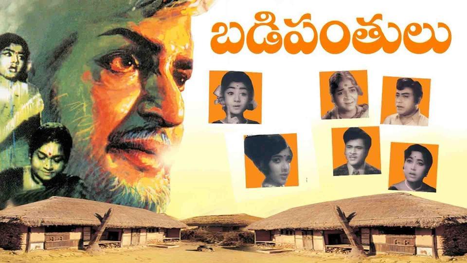 BADI PANTHULU