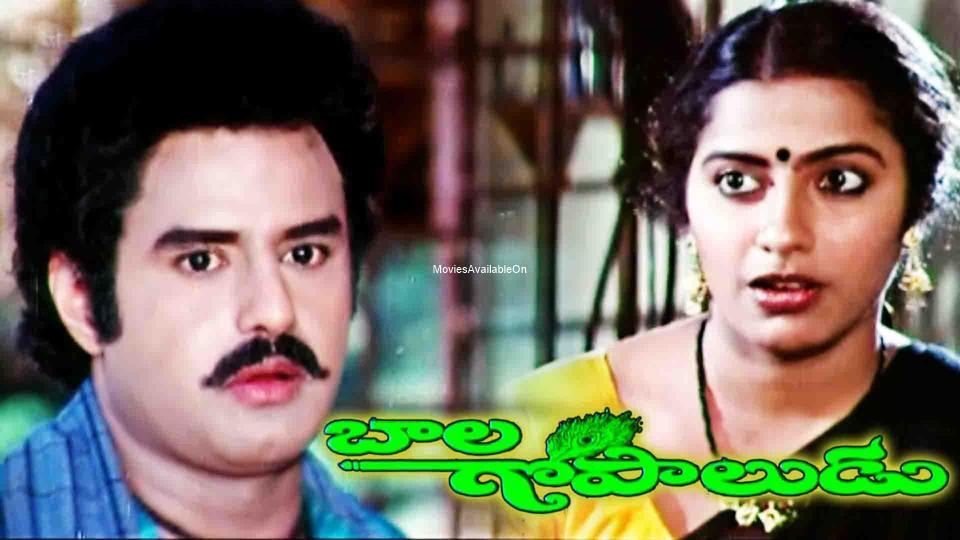 BALA GOPALUDU