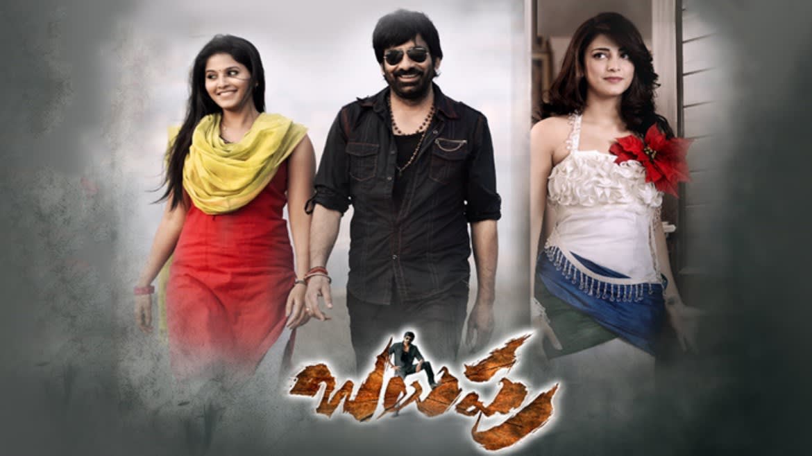 BALUPU