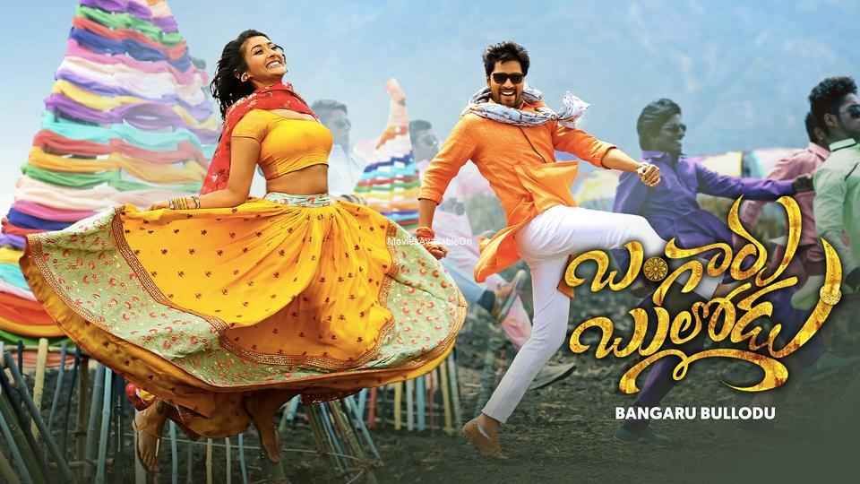 BANGARU BULLODU