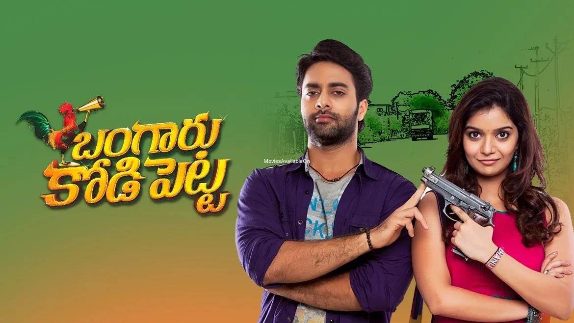 BANGARU KODIPETTA