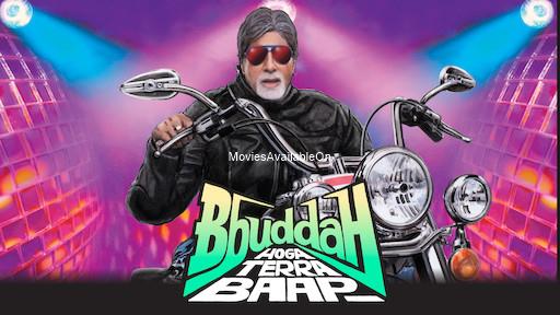 BBUDDAH HOGA TERRA BAAP