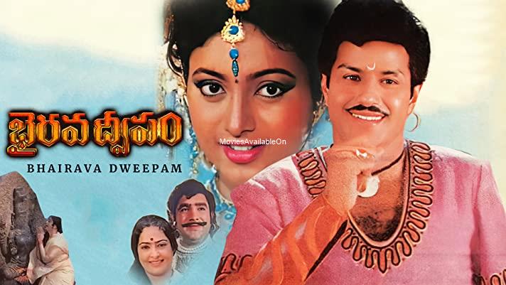 BHAIRAVA DWEEPAM