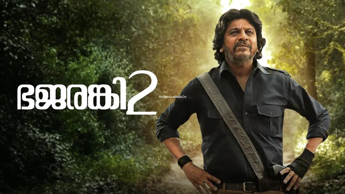 BHAJARANGI 2