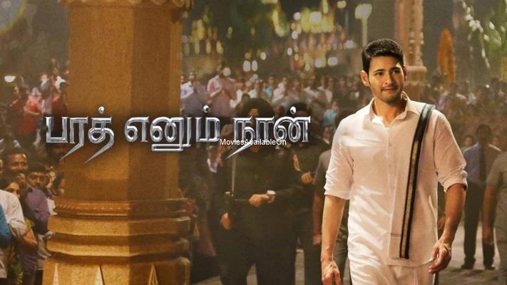 Bharath