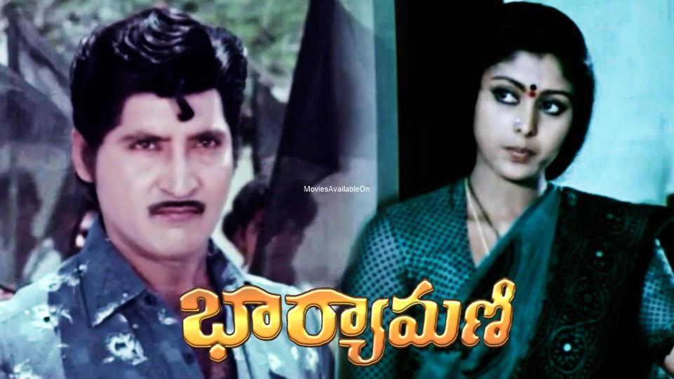 BHARYAMANI